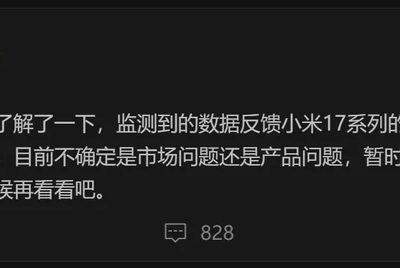 关于背屏的一些个人思考