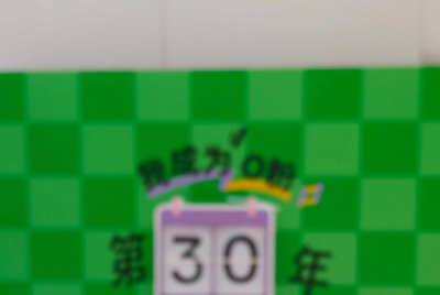 【O粉盛典】参加OPPO快乐市集探店记🎪